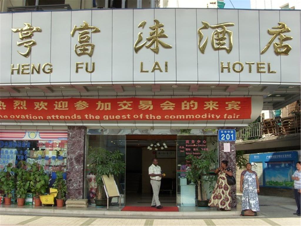 Heng Fu Lai Hotel Foshan Exterior foto